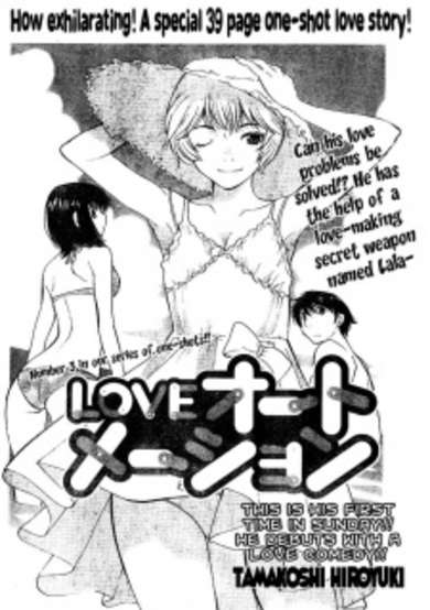 Copertina di Love Automation