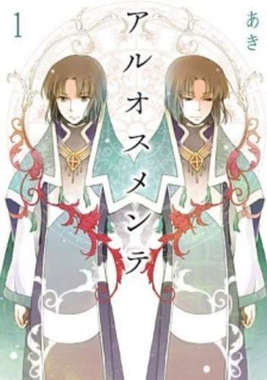 Copertina di Alosmente