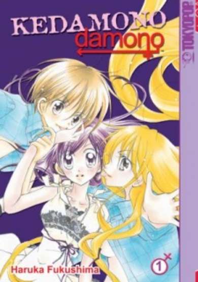 Copertina di Kedamono Damono