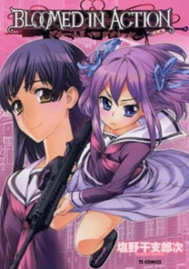 Copertina di Bloomed in Action