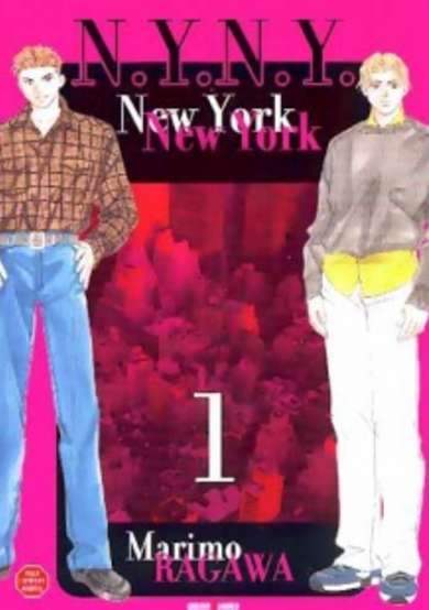 Copertina di New York, New York