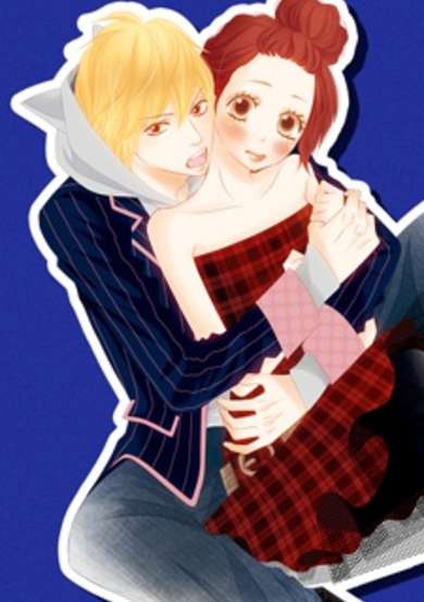 Copertina di Otouto wa, Ookami.