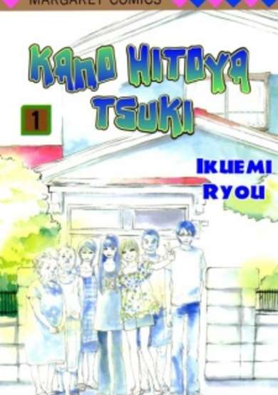 Copertina di Kano Hito ya Tsuki