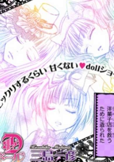 L・S・D