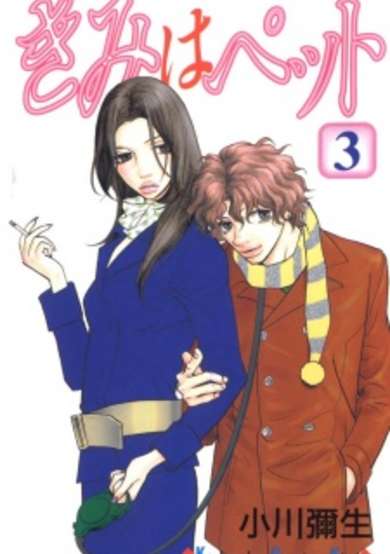 Copertina di Tramps Like Us