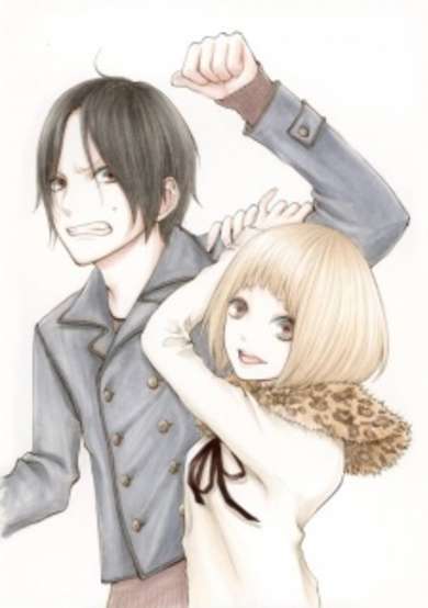 Copertina di Magnet na Watashitachi