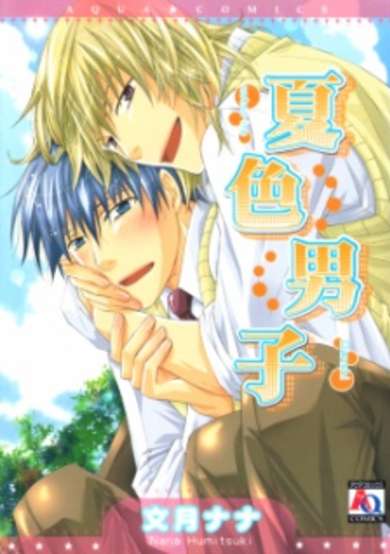 Copertina di Natsu-iro Danshi