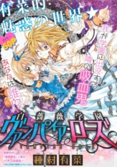 Copertina di White Rose Academy Vampire Rose