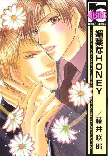 Copertina di Love Potion