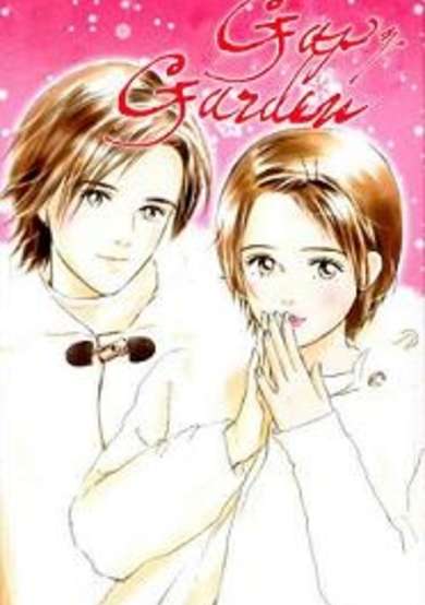 Copertina di Gapz Garden