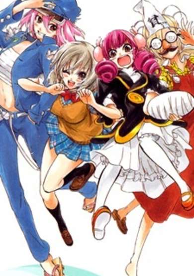 Copertina di Binbougami ga!