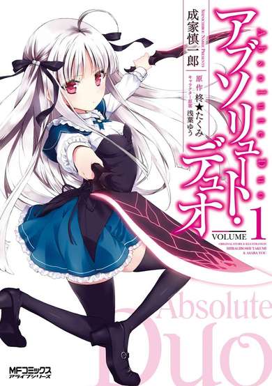 Copertina di Absolute Duo