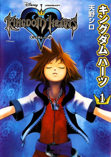Copertina di Kingdom Hearts