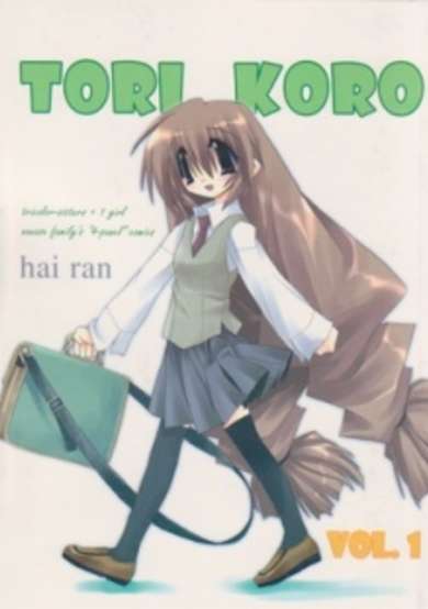 Copertina di Tori Koro