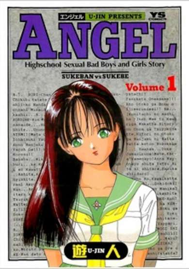 Copertina di Highschool Sexual Bad Boys and Girls Story