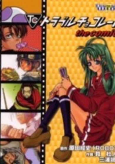 Copertina di Trouble Chocolate: The Comic
