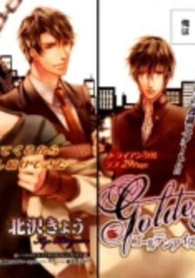 Copertina di Golden Eyes