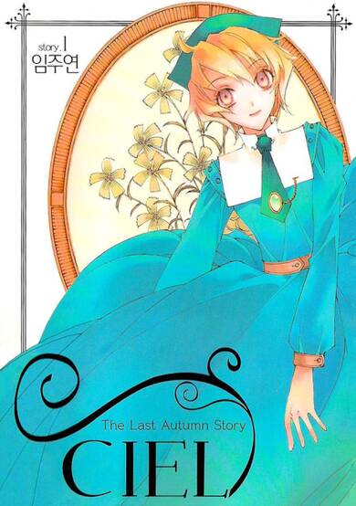 Copertina di Ciel