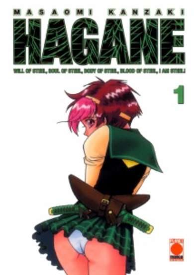 Copertina di Hagane