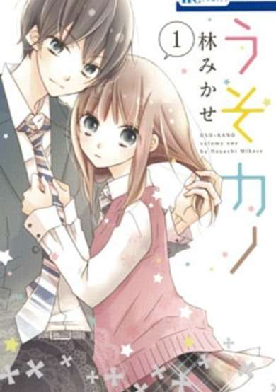 Copertina di Uso Kano