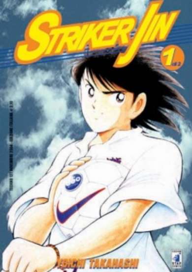 Copertina di Shukyuden - Field no Okami FW Jin
