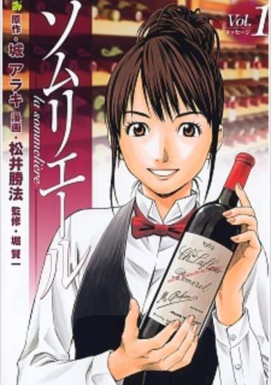 Copertina di Sommelière