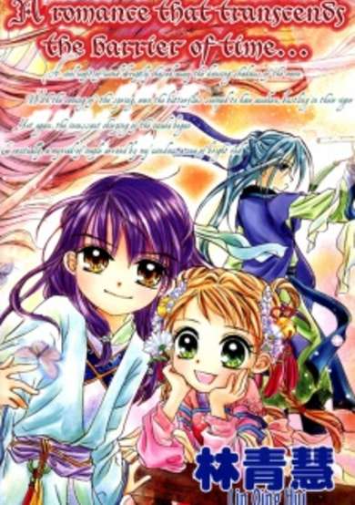 Copertina di Incandescent Moon