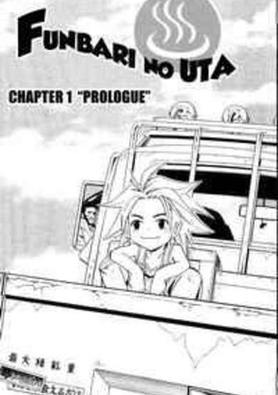 Copertina di Funbari no Uta
