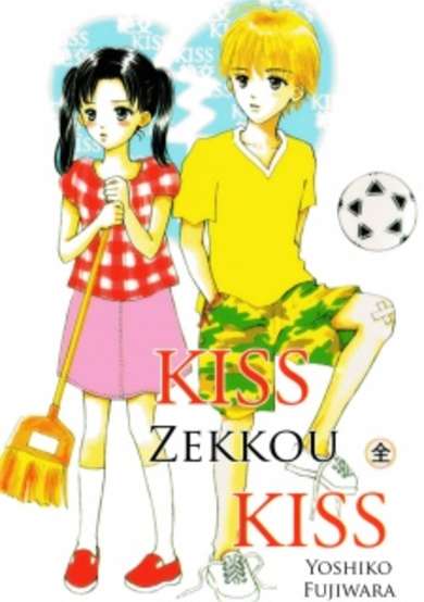 Copertina di Kiss, Zekkou, Kiss
