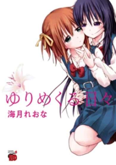 Copertina di Yuri Mekuru Hibi