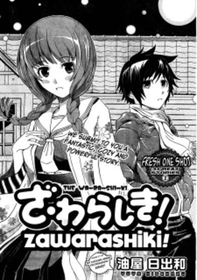 Copertina di The Warashiki!