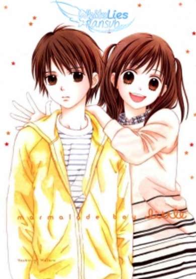 Copertina di Marmalade Boy Little