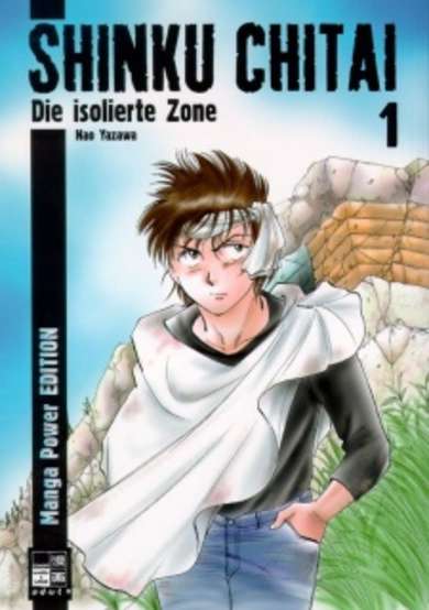 Copertina di Shinku Chitai