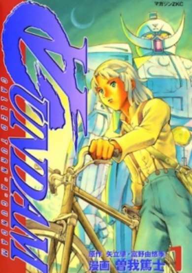 Copertina di Turn A Gundam