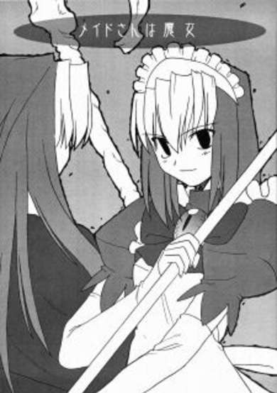 Copertina di Maid-san wa Majo