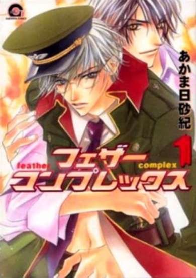 Copertina di Feather Complex