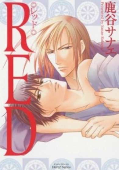 Copertina di Red