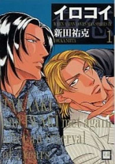 Copertina di Nightcap