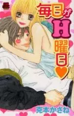 Copertina di Mainichi ga H Youbi