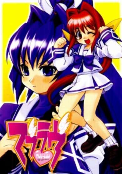 Muv-Luv