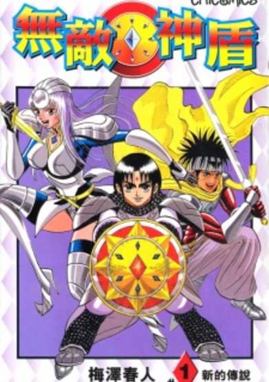 Copertina di Sword Breaker