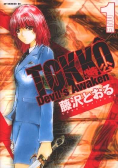 Copertina di Tokko: Devil's Awaken