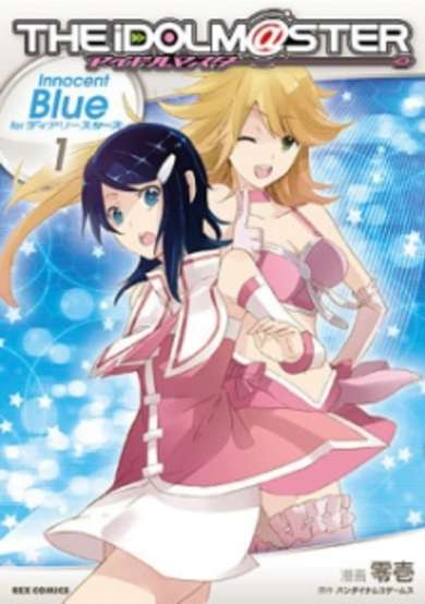 Copertina di The iDOLM@STER: Innocent Blue for Dearly Stars