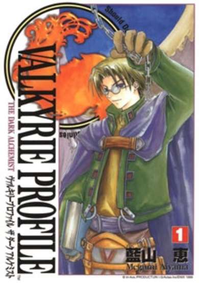 Copertina di Valkyrie Profile: The Dark Alchemist