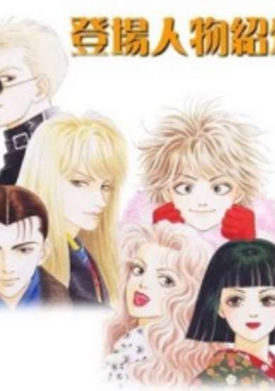 Copertina di Yuukan Club