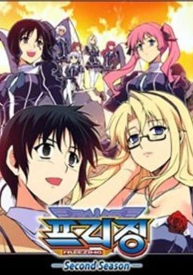 Copertina di Freezing - Second Season