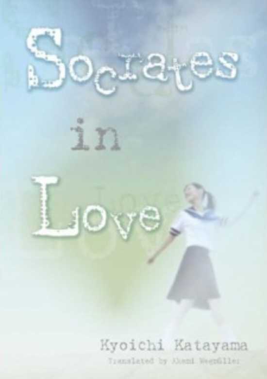 Copertina di Socrates In Love