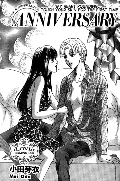 Copertina di Anniversary