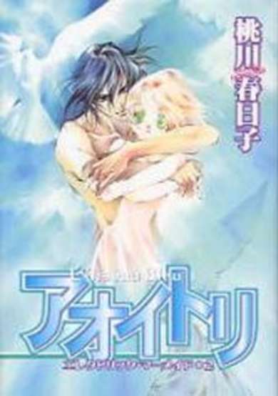Copertina di L'Oiseau Bleu