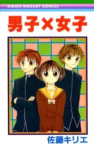 Copertina di Boys x Girls